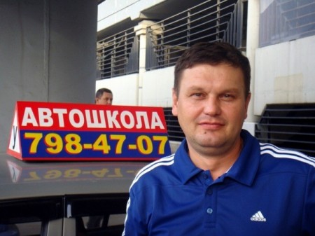 Автошкола "Стиль-Авто" фото