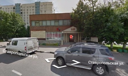 Автошкола "Стиль-Авто" в Люблино Автошкола "Стиль-Авто" в Люблино