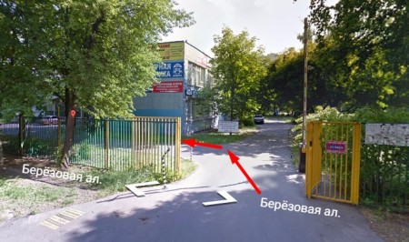 Центр Образования "Автошкол Столицы" у метро Отрадная