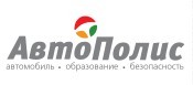 Автошкола "Автополис" Жулебино Автошкола "Автополис" Жулебино