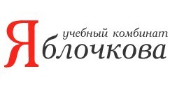 Автошкола "УК Яблочкова"