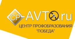 Автошкола "Победа" на Коломенской