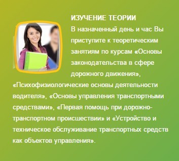Автошкола "Победа" на Коломенской фото Автошкола "Победа" на Коломенской фото