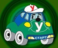 Автошкола "СТАРТ" Автошкола "СТАРТ"