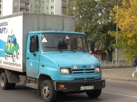 Автошкола "СТАРТ" фото