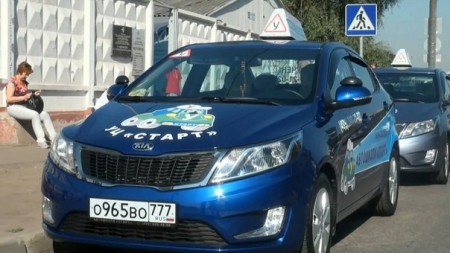 Автошкола "СТАРТ" Медведково фото Автошкола "СТАРТ" Медведково фото