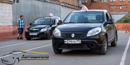 Автошкола "Старт-1" фото Автошкола "Старт-1" фото