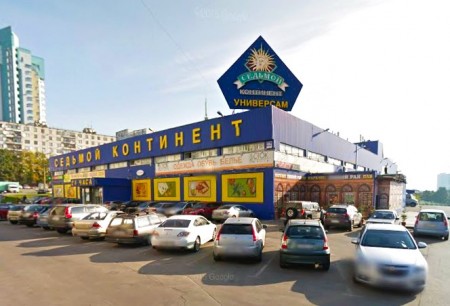 Автошкола МскСити на Пражской Автошкола МскСити на Пражской