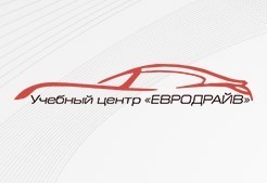 Онлайн обучение в Автошколе "Евродрайв" Онлайн обучение в Автошколе "Евродрайв"