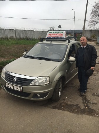 Онлайн обучение в Автошколе "Евродрайв" фото Онлайн обучение в Автошколе "Евродрайв" фото