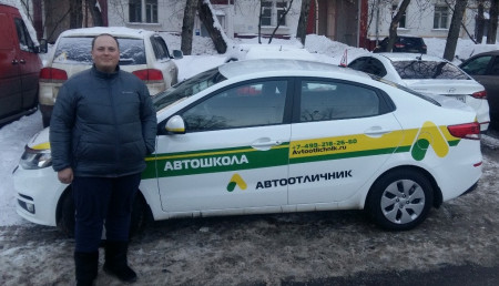 Онлайн обучение в Автошколе "Автоотличник" фото Онлайн обучение в Автошколе "Автоотличник" фото