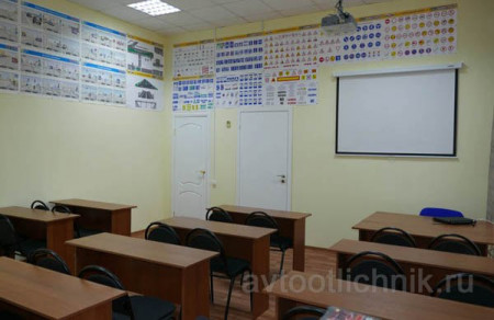 Онлайн обучение в Автошколе "Автоотличник" фото Онлайн обучение в Автошколе "Автоотличник" фото