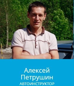 Онлайн обучение в Автошколе "При МГТУ им. Баумана" фото