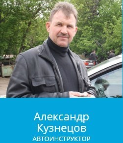 Онлайн обучение в Автошколе "При МГТУ им. Баумана" фото