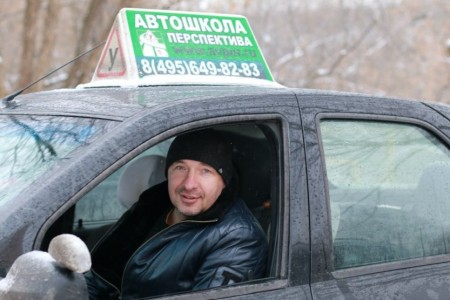 Онлайн обучение в Автошколе "Перспектива" фото Онлайн обучение в Автошколе "Перспектива" фото