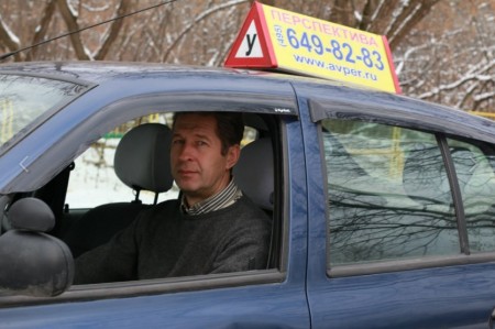 Онлайн обучение в Автошколе "Перспектива" фото Онлайн обучение в Автошколе "Перспектива" фото