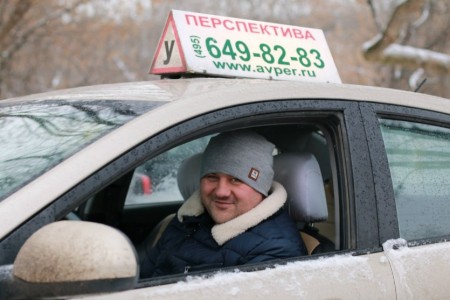 Онлайн обучение в Автошколе "Перспектива" фото Онлайн обучение в Автошколе "Перспектива" фото