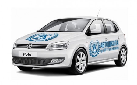 Автошкола при МГТУ им. Баумана "Аврора" фото