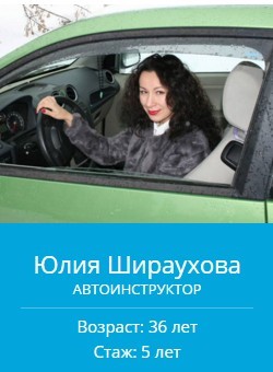 Автошкола при МГТУ им. Баумана "Аврора" фото