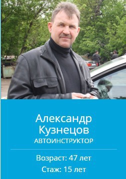 Автошкола при МГТУ им. Баумана "Аврора" Белореченская фото