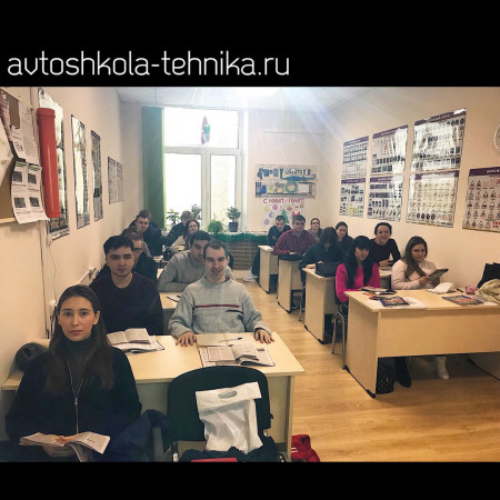Автошкола "ТЕХНИКА" Тимирязевская фото
