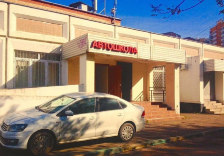 Автошкола "ФОРВАРД" фото