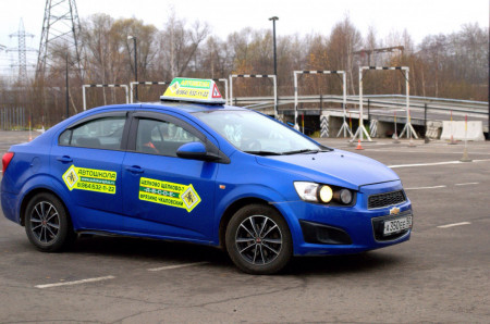 Автошкола "Автолицей Автокурс" Текстильщики фото Автошкола "Автолицей Автокурс" Текстильщики фото