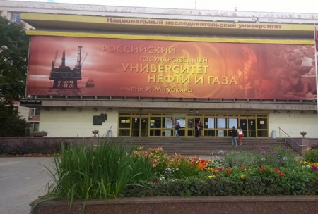 Автошкола "Ганг-Люкс" на Янгеля фото