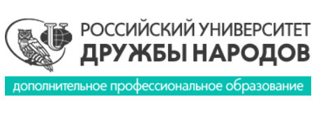 Автошкола "Российский университет дружбы народов" Автошкола "Российский университет дружбы народов"