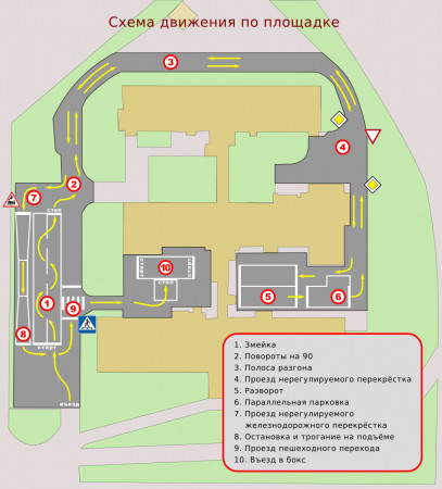 Автошкола "Политехнический техникум № 47 им. В.Г. Федорова" фото
