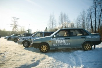 Автошкола "ТЕМП" фото