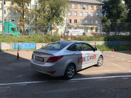 Автошкола "Московский политехнический университет" фото