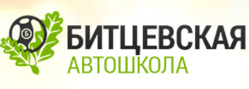 Автошкола "Битцевская" Автошкола "Битцевская"
