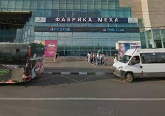 Автошкола "Битцевская" Тёплый Стан