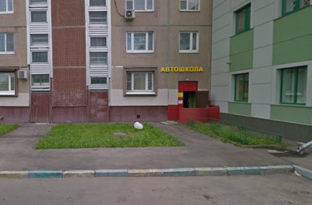 Автомотошкола "Р-АВТО" Царицыно