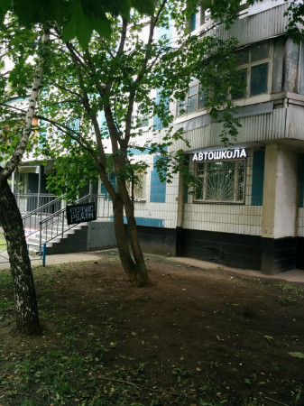 Автошкола "Автосити Перово фото