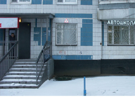Автошкола "Автосити" Братеево