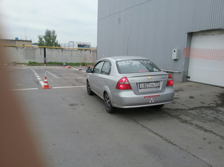 Автошкола "Авто-Профи" Люблино фото