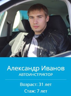 Автошкола при МГТУ им. Баумана "Аврора" Царицыно фото Автошкола при МГТУ им. Баумана "Аврора" Царицыно фото