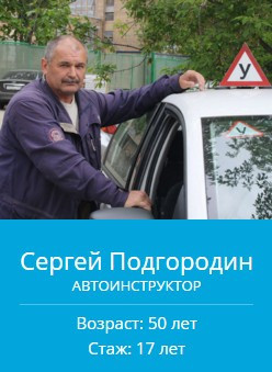 Автошкола при МГТУ им. Баумана "Аврора" Отрадное фото Автошкола при МГТУ им. Баумана "Аврора" Отрадное фото