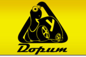 Автошкола "Дорит"