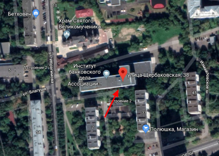 Автошкола "АвтоОтличник" Соколиная Гора