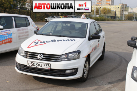 Автошкола "Автошкола №1" Измайловский бульвар фото