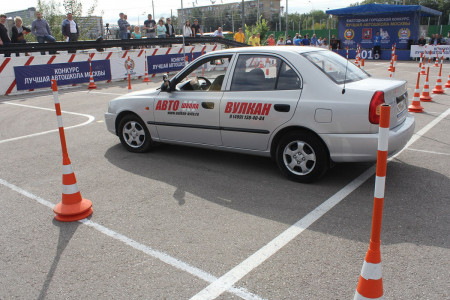 Автошкола "Вулкан" фото