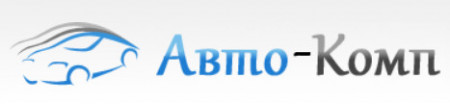 Автошкола "Авто-Комп" Автошкола "Авто-Комп"