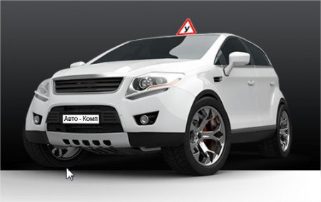 Автошкола "Авто-Комп" Перерва фото