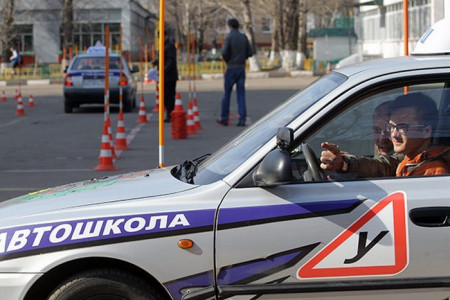 Автошкола "Авто-Комп" Перерва фото