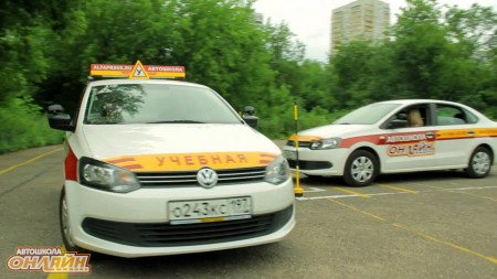 Автошкола "Онлайн" НОУ ИИС Фабрициуса фото