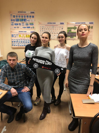 Автошкола "Союз" проезд Юрловский фото