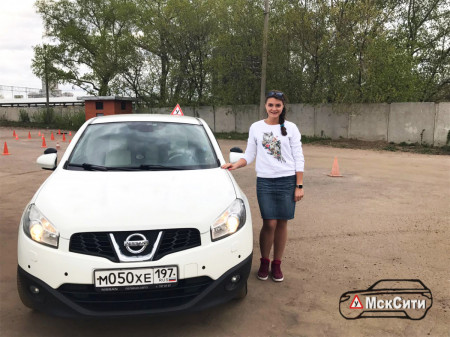 Автошкола "МскСити" на Октябрьской фото